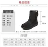 Winter New Snow Boots Women's High Top Waterproof Cotton Shoes Casual Short Sleeve Plush Plus Large 43