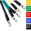 Resistance Bands 11Pcs Elastic Band Pull Rope Set Expander Tubes Rubber Stretch Training Physical Therapy Gyms Workout 100LB 230617