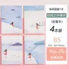 PCS/SET KOREAN Creative Cartoon Colorful Rubber Sleeves Notebook College Student Stationery B5 Thicking Writing Book Supply