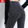 Женские джинсы Spring Women's Women's High Plim Slim Fit Elastic Lift Lifting Pencil Smoke Grey Mall Teats