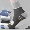 Sports Socks 10 Pair Mens Cotton Sweatabsorbing Breathable Antiodor Thick Models Of Long Trendy Men 230617