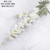 5Pcs Faxu Large Delphinium Flocking Artificial Flowers for Home Living Room Decoration Wedding Birthday Party Background Flower Arrangement Hyacinth