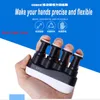 Hand Grips Finger Trainer Exerciser Hand Grip Finger Piano Guitar Finger Sensitivity Strength Power Practice Trainers 230617