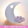 Lampade da parete Camera dei bambini Stelle Luna Nuvole Lampada Cute Girls Bedroom Deco Kids Comodino Creativo Fai da te Cartoon Sleeping Night Light