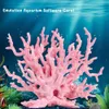 ديكورات تحت البحر مصطنعة مصطنعة نباتات الشعاب المرجانية النباتات المناظر الطبيعية محاكاة حوض السمك الزخارف الزخارف العائلية الحلي الصغيرة 230619