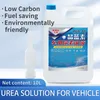 Líquido de tratamiento de purificación de gases de escape del automóvil, bajo en carbono, ahorro de combustible, protección del medio ambiente, falla de la luz de los gases de escape encendida.