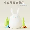 Cadeau lapin lumière Silicone veilleuse 0.5w Clap lumière USB charge lapin atmosphère lumière LED lampe de synchronisation