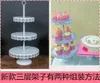 3 Katmanlı Kek Stand Set Yuvarlak Metal Cupcake Tatlı Ekran Kaide Düğün Partisi Ekran Dekorasyonu