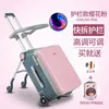 Suitcases Lazy Walking Baby Luggage Box Can Sit Ride Children Pull Rod Suitcase Travel Carry On Board Case