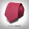 Bow Ties Pink Formal Business 7cm Wedding Groom Tie Man Celebration Performance Fashion British