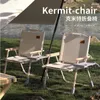 Camp Furniture Outdoor Folding Chair Portable Self-Driving Travel Equipment Camping Fishing Stool Picnic Moon