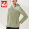 Designer Lulus Citroen Dames Jas Down Winter Siyu 2023 Dames 90 Pluche Dames Hooded Naadloze Zelfklevende Donsjas