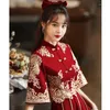 Vêtements ethniques traditionnel rouge robe de mariée chinois mariage Cheongsam Vintage élégant Toast moderne soirée robe de soirée Qipao Vestido