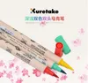 Akvarellborste pennor Zig Kuretake MS-7700 Waterproof Brush Color Double Pointed Paint Borste 4st Marker Pen Set Japan 230619