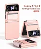 Phone case For samsung galaxy z flip 4 Z Flip3 case With Hinge Anti-fall Flip Cover Skin feeling phone Case