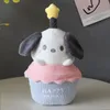 Poupée de dessin animé japonais brillera chant poupée cadeau mignon Star Kirby gâteau d'anniversaire en peluche figurine jouet