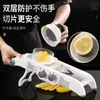 Fruit Vegetable Tools Multifunctional Vegetable Cutter Household Manual Vegetable Potato Shredder Slicer Grater Lemon Slicer Kitchen Tool 230617