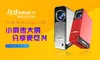 Yitan Grensoverschrijdend T6 Home HD Grensoverschrijdend Projector Mini Mini Portable LED Home Mobile Projector