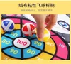 Darts Children's Dart Board Sticky Ball Parent Child Interaction Sticky Target Ball Toy Throwing and Mottagande Ball Baby Sticky 230619