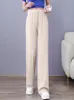 Wide Leg Pants Women's Summer Thin High Waist Hanging Sense Student Casual Pants Look Thin Loose Straight Tube Black Mop