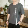 Abbigliamento etnico Taglie forti 4XL 5XL Camicie da uomo in cotone e lino T-shirt girocollo T-shirt in stile cinese Maschile allentato Tang Casual