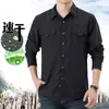 Outros Artigos Esportivos Caminhadas Pesca Camisa Tática Militar Homens Blusa de Secagem Rápida Respirável Manga Comprida Carga Trabalho Camisa Man Outdoor UV Shirts 230617