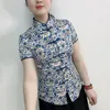 エスニック服2023タン・スーツ女性半袖チョンサムスタイルブラウスレトロ改善中国のパンバックルQIPAOトップS248