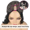 Nxy Hair Wigs 8 16inch Natural Black Synthetic v Part Short Bob Wavy Wig for Women Easy to Wear Heat Resistant Use Daily 230619