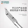 Tesoura de cutícula alemanha sr. green corte profissional faca de corte de pele morta ferramenta de manicure aço inoxidável importado para reparar farpa única 230619