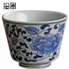 Cups Saucers Retro Blue And White Porcelain Master Cup Large Tea Pieces Single Bowl Personal Ceramic Set