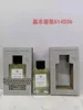 Essential Parfums Mon Vetiver Rose Magnetic The Musc Divine Vanille 100ml Perfume Fragrance Women's long lasting High Version Fast Ship