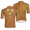 Cykeltröja sätter PAS Normal Studios kläder Kort ärm Ropa Ciclismo PNS Set Bike Uniform Shirts 230620