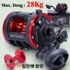 Baitcasting Reels Sougayilang baitcasting reel Trolling Drum Fishing Left Right Hand 3 1BB Reel Max Drag 28kg Pesca 230619