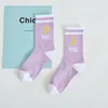 Kvinnors strumpor söta japanska och koreanska stil Strawberry Pink Stripe Sock Milk Letter Candy Personlighet Sommar Härlig kawaii vit kvinna