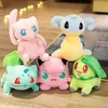 20-25cm Cute Stuffed Plush Toy Animal Doll Unicorn Princess Dolls Pink Rabbit Kitten Elephant Frog Deer Penta 46 Styles Of Children's Gift