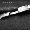 Bracelet de montre en acier inoxydable or argent 316L supérieur 17 20 21 mm Bracelet Oyster à vis solide pour RX Date-Just 41 mm Case Watch 230619