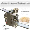 Imitation main boulette Machine commerciale rouleuse Wonton Machine 220V/110V pâte Machine