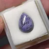 Loose Diamonds 3pcslot natural Sugilite semigemstone face South African National Treasure Crystal Very beautiful drop quality jewelry amulet 230619