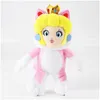 Films Tv Peluche Jouet 1820Cm Poupée Animaux En Peluche Pour Enfant Cadeaux Mari Luig Rosalina Pêche Princesse Chat Drop Delivery Jouets Dhjmg