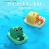 Детская ванная игрушка для душа часовой купание детей играет на водяной яхте маленькая желтая утка для ванны игрушки для Kid L230518