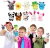 10pcs/set Cute Animal Finger Puppet Plush Toys Cartoon Biological Child Baby Favor Doll Kids Gifts Family Educational Finger Toy L230518