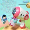 Sable Player Water Fun Machine Rocket Automatic Gun Children's Dinosaur Toy Outdoor Wedding Party Toys for Boys Girls Kids Birthday Gifts R230620