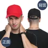 designer hatt sol visor hatt vuxen kylande baseball hatt fuktig wicking lättvikt justerbar prestanda boll mössa för män kvinnor baseball strand desinger hatt