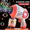 Jogo de areia com água divertido máquina de bolhas de sabão bolhas de casamento lâmpada led elétrica astronauta arma de bolhas brinquedos produtos ao ar livre brinquedos presente de aniversário infantil r230620