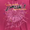 Hoodies pour hommes Sweatshirts Spider Web imprimé hommes femmes Hip Hop Hop Casual Long Sleeve Loose Pantal