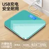 Body Weight Scales Intelligent electronic scale household body border charging weighing manufacturer direct supply health 230620