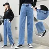 Women's Jeans Denim Wide Leg Women's Elastic Waist Junior High School Girl Student 2023 Straight Casual Pants