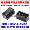 (10 stks/1 partij) 100% Nieuwe Originele signaal relais 8PINS 2A 5VDC 12VDC 24VDC 48VDC G5V-2 G5V-2-5VDC G5V-2-DC5V G5V-2-12VDC G5V-2-DC12V G5V-2-24VDC G5V-2-DC24V G5V-2-48VDC G5V-2-DC48V