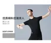 Stage Wear Mens Latin Dance Shirt Ballroom Dancing Clothes Professional Competition Dancewearman Shirts Garment TopBlackShort Sleeve