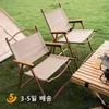 Mobilier de Camp, chaise de Camping d'extérieur Portable, pliante, ultralégère, légère, pliable, pour voyage, fournitures de plage